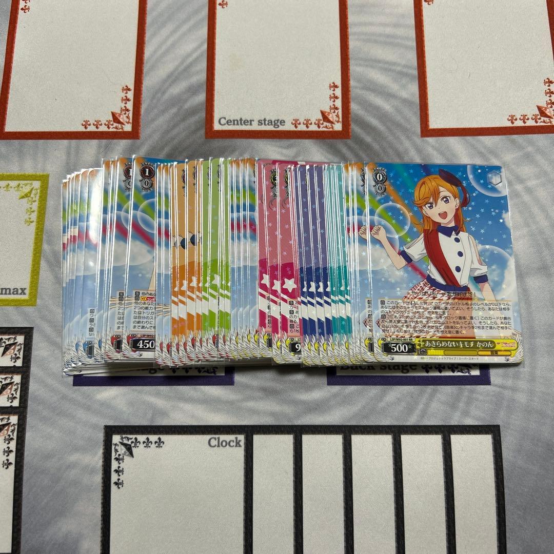 スーパースター Liella 4コン ヴァイス ヴァイスシュヴァルツ スーパー