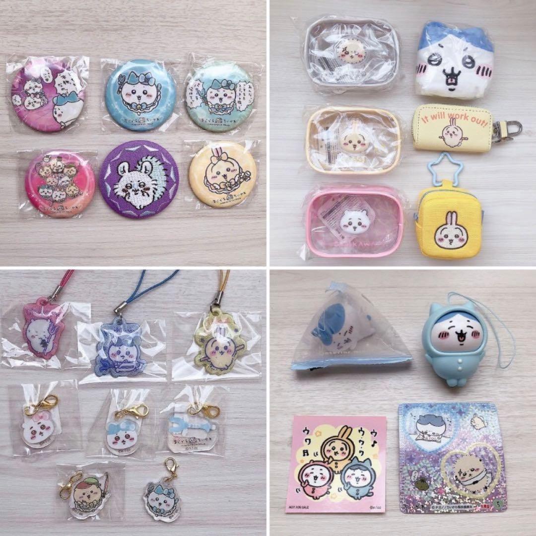 【まとめ売り】ちいかわ 一番くじ ぬいぐるみ グッズ