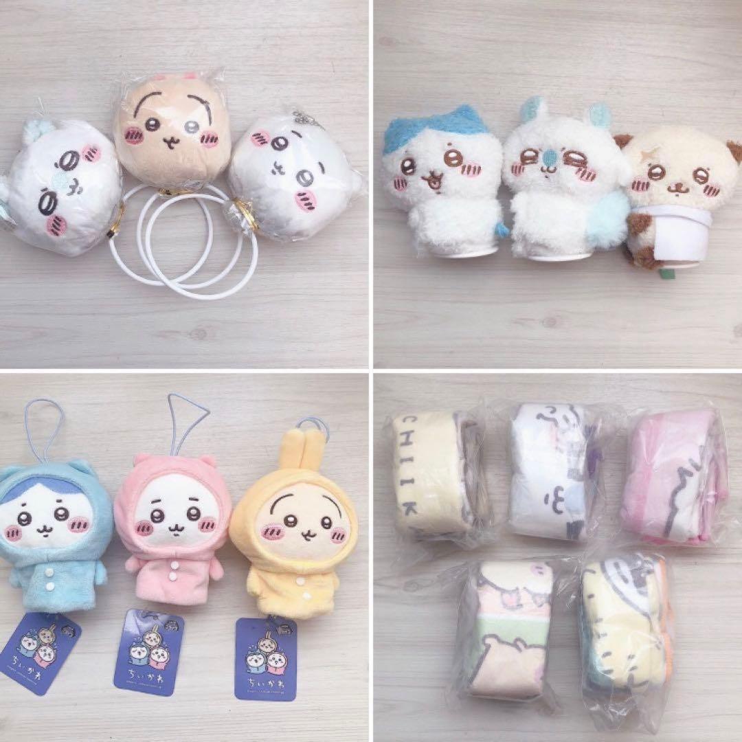 【まとめ売り】ちいかわ 一番くじ ぬいぐるみ グッズ