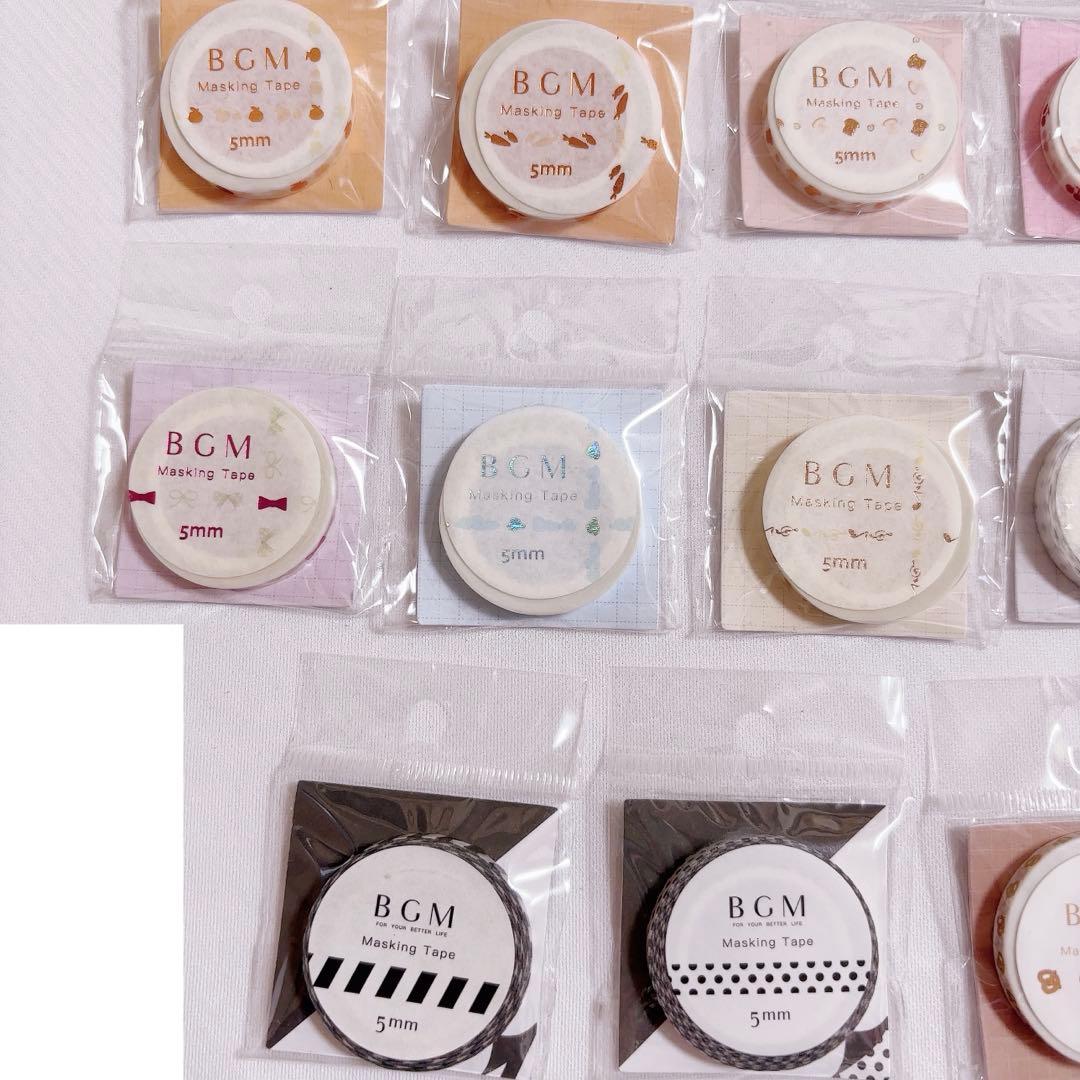 BGM ビージーエム マスキングテープ 箔押し、ぴ金箔等 5ミリ幅 まとめ