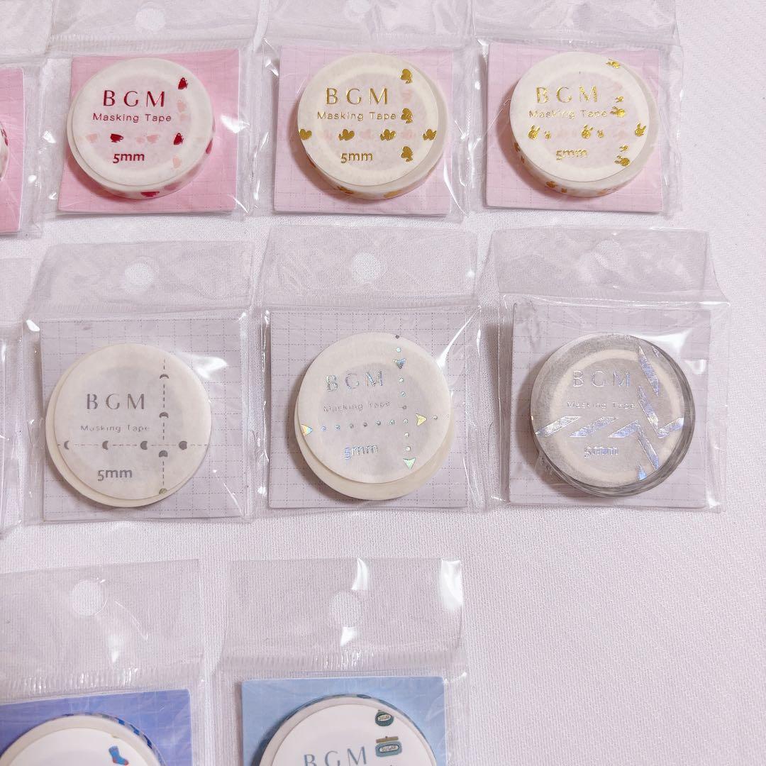 BGM ビージーエム マスキングテープ 箔押し、ぴ金箔等 5ミリ幅 まとめ