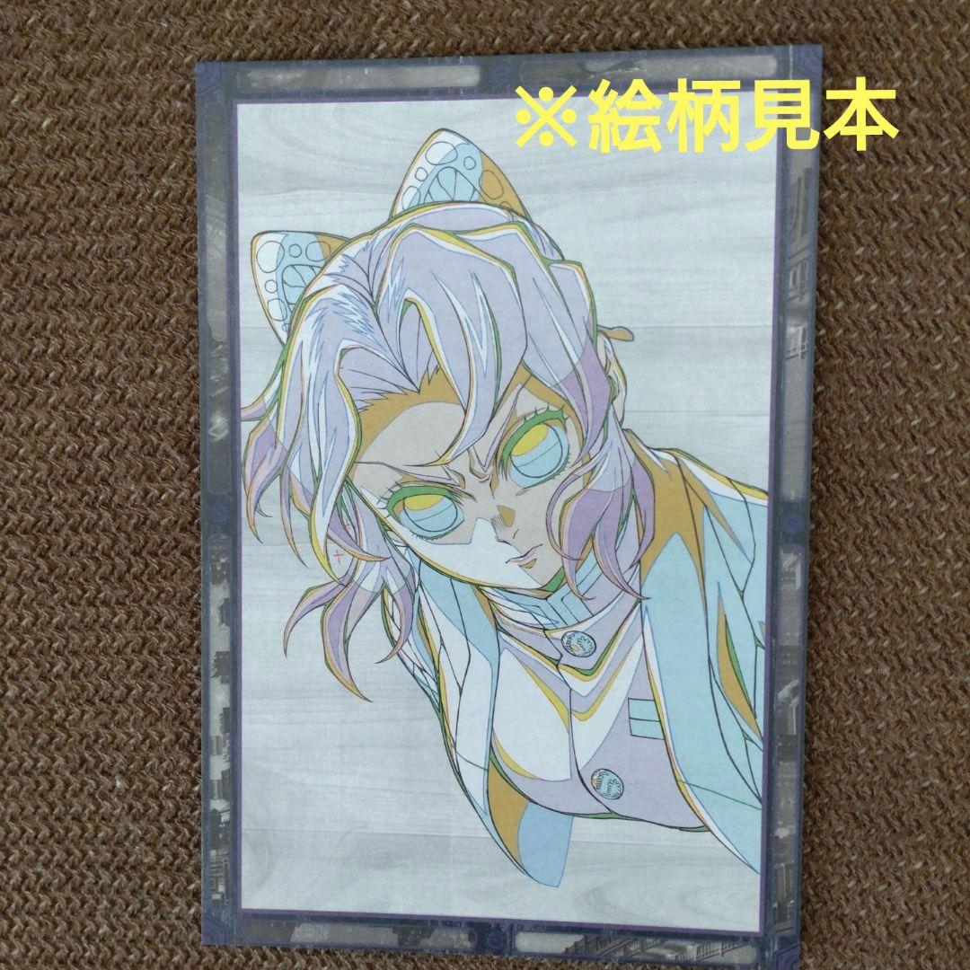 ufotable DINING 鬼滅の刃 お楽しみくじ Wチャンス賞 胡蝶しのぶ