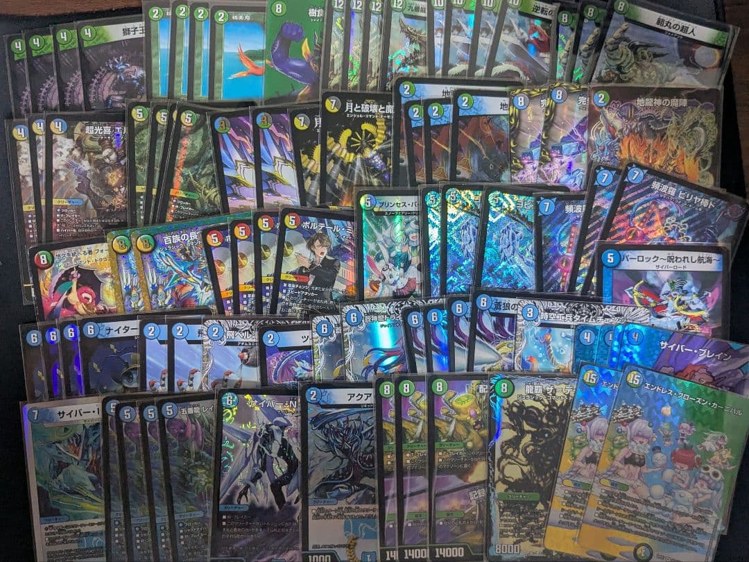 ひ*】様 デュエマ　引退品