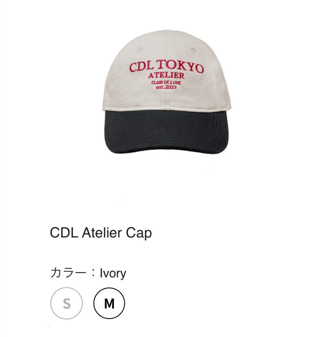 新品未開封 新品未開封 CDL TOKYO ATELIER オリジナルキャップ