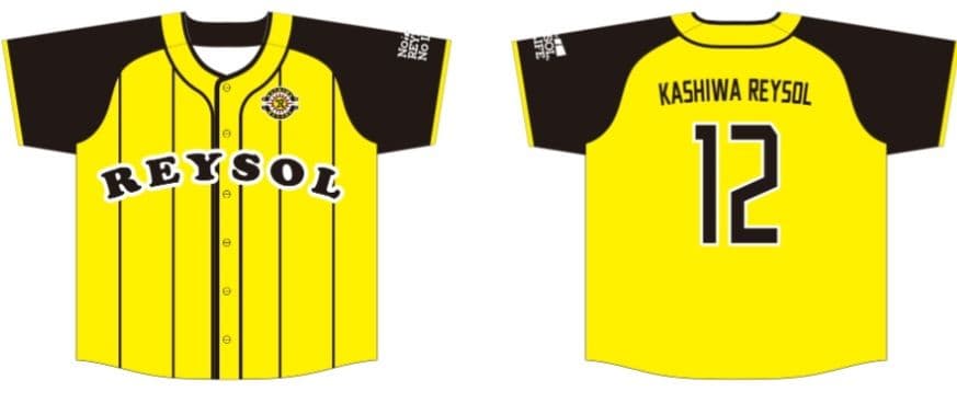 非売品2枚セット♡】柏レイソル 8月31日限定配布オリジナルベースボール