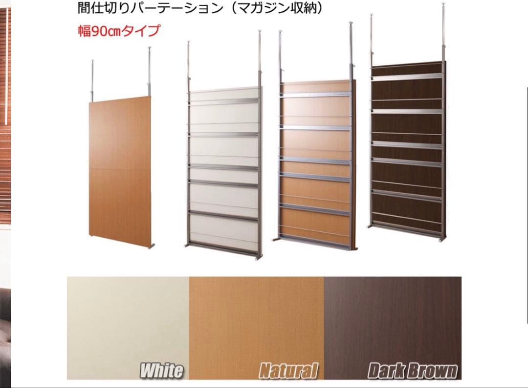 大特価パーテーション3個セット、引き取りか着払い希望 横浜市中区