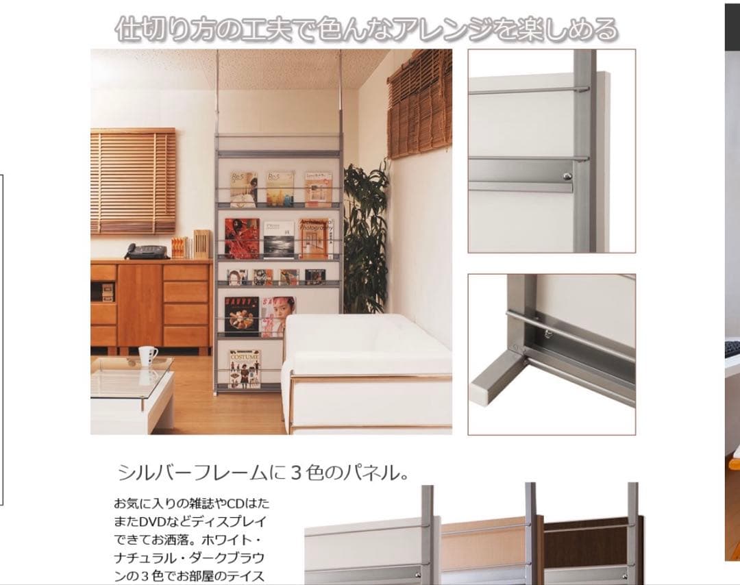 大特価パーテーション3個セット、引き取りか着払い希望 横浜市中区