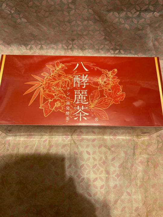 未開封！ 八酵麗茶 はっこうれいちゃ はつらつ堂