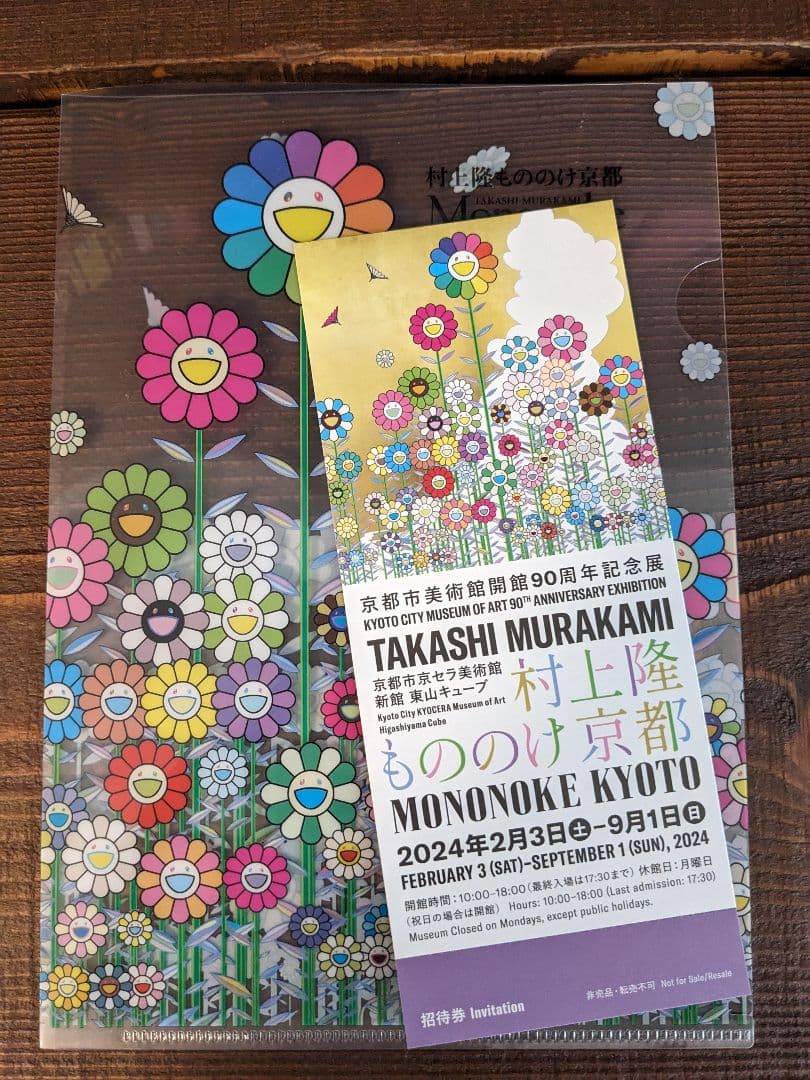 ピカソ、バラードの舞台幕の草案、希少画集画、 新品高級額付 Yahoo