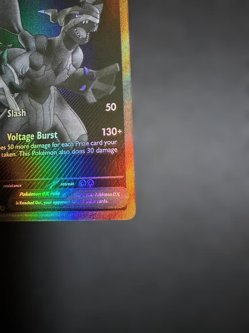 ゼクロムEX SR BW1 172/086 ポケモンカード 美品