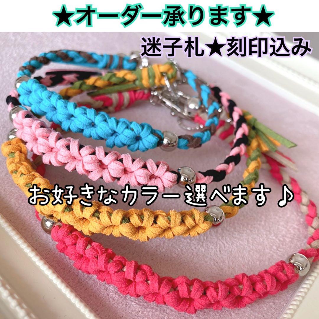 短毛ちゃんにも♥️中世ヨーロッパ風チョーカー(④)わんちゃん猫ちゃん