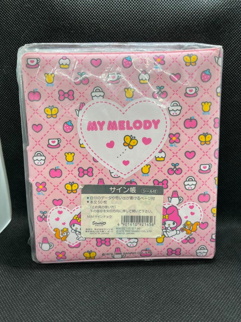 新品未使用】マイメロディ サイン帳 プロフィール帳 レトロ
