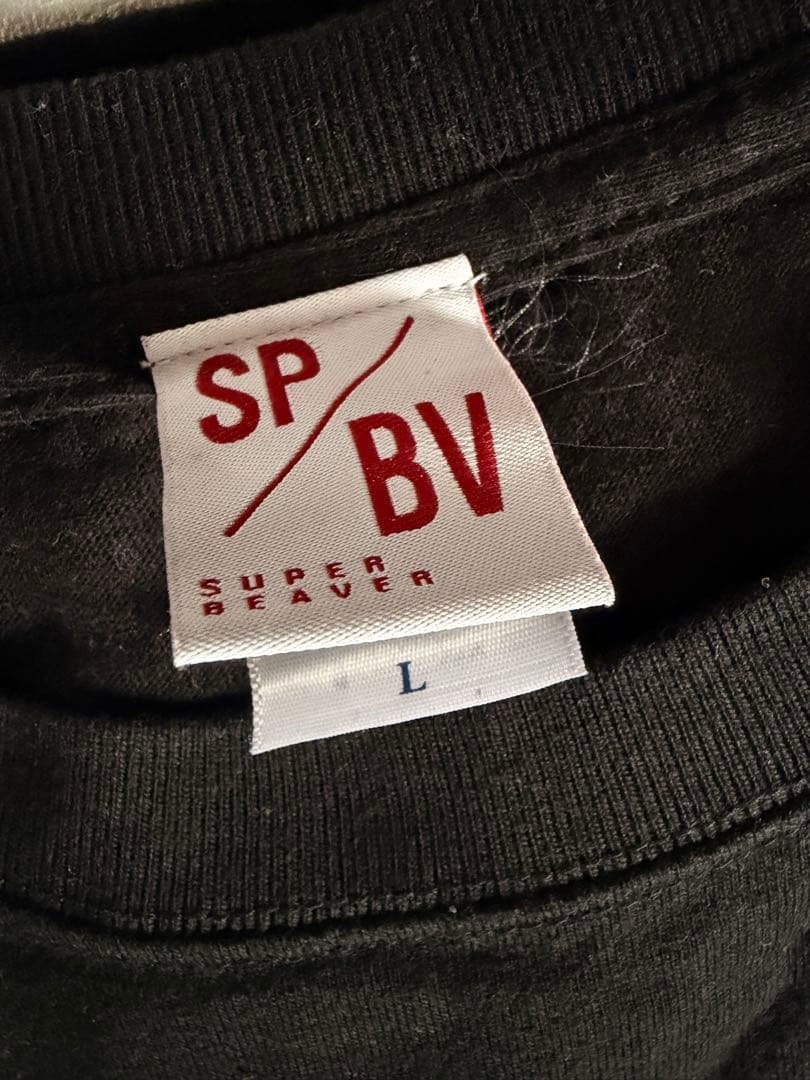 SUPER BEAVER アイラヴユー Tシャツ XL スーパービーバー Tシャ ツ XL