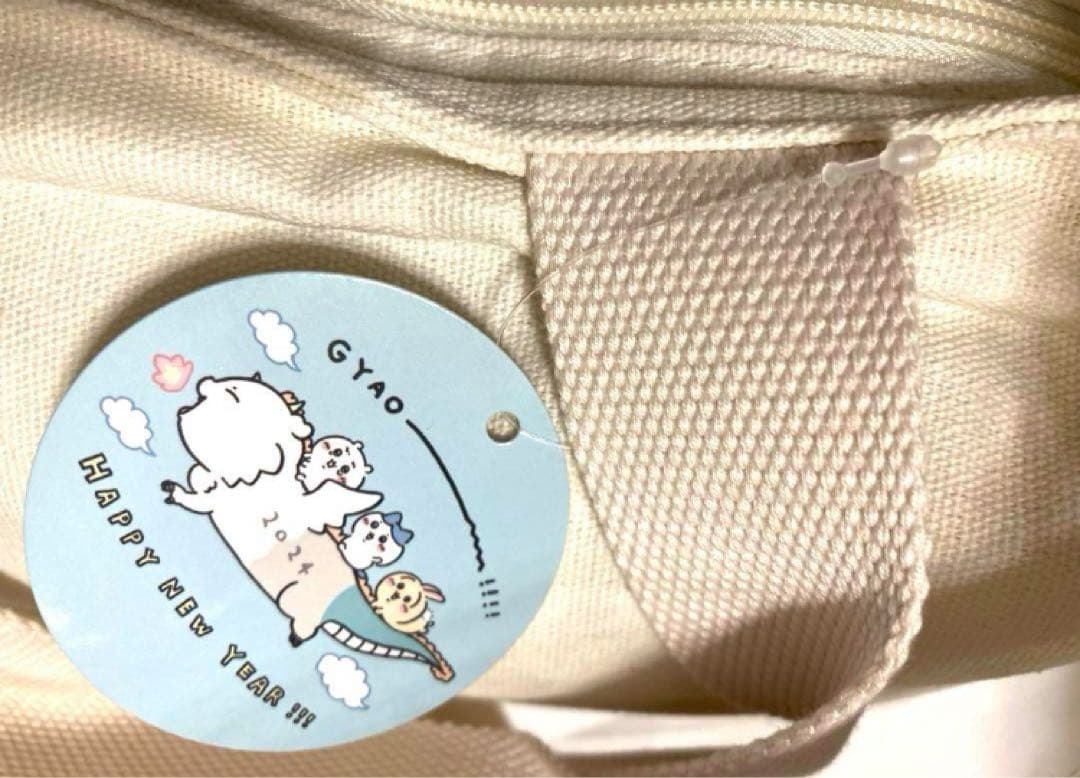 ちいかわ ハッピーバッグ 福袋 2024