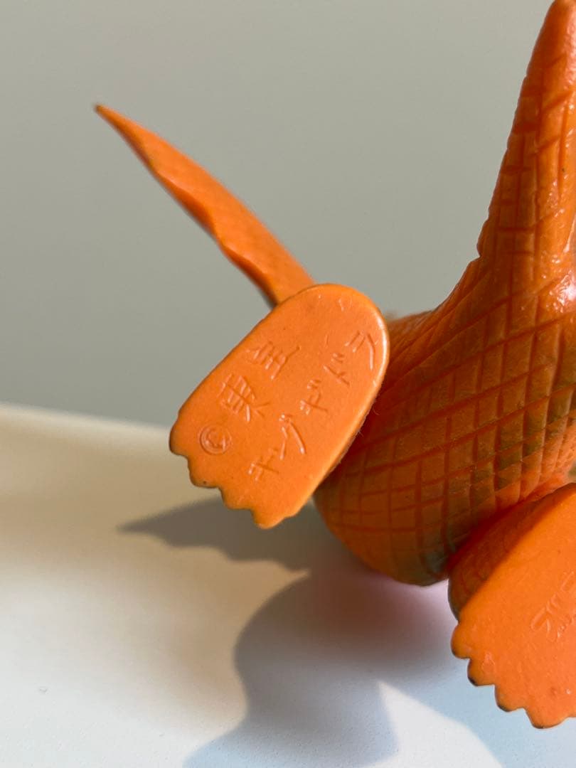 nerazzurri様専用 ブルマァク キングギドラ