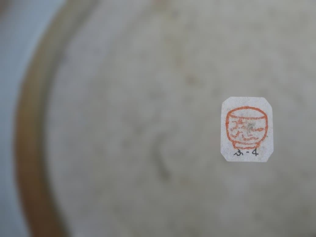 会津本郷焼 宗像窯 七代目 宗像亮一 大作 土灰白釉青流 蓋付 飾り壺