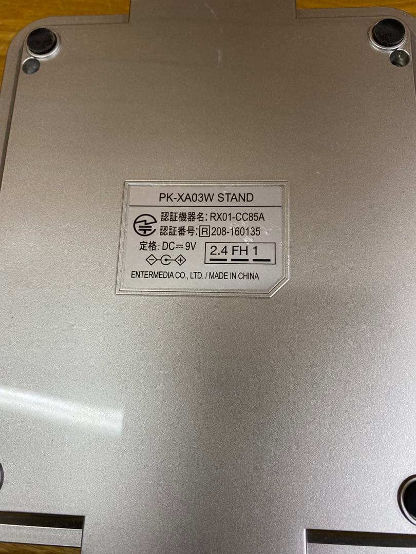 ワイヤレスカラオケセット PK-XA03W