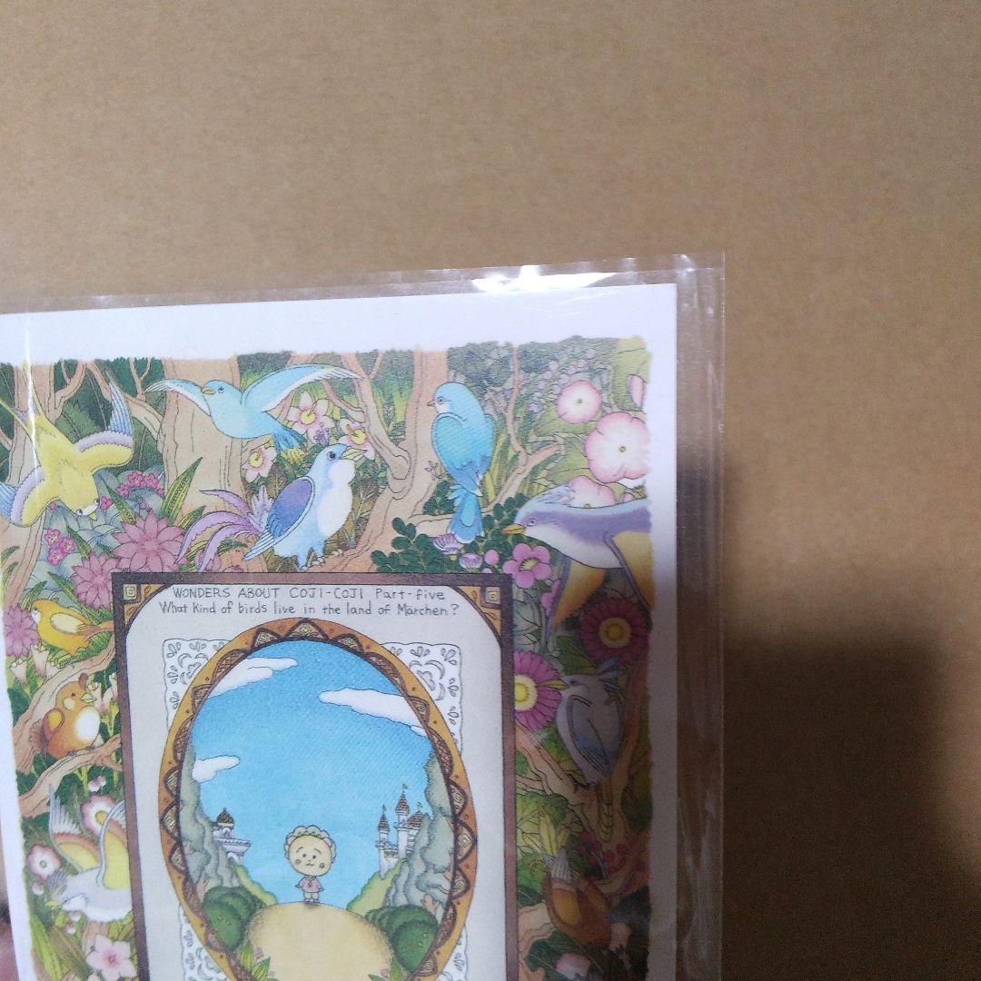 コジコジ 複製原画・ポストカード2枚セット さくらももこ