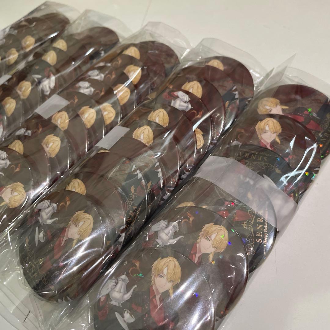 Y21.センラ 缶バッジ 悪魔執事 ハロパ2022 浦島坂田 等身-西九州新幹線