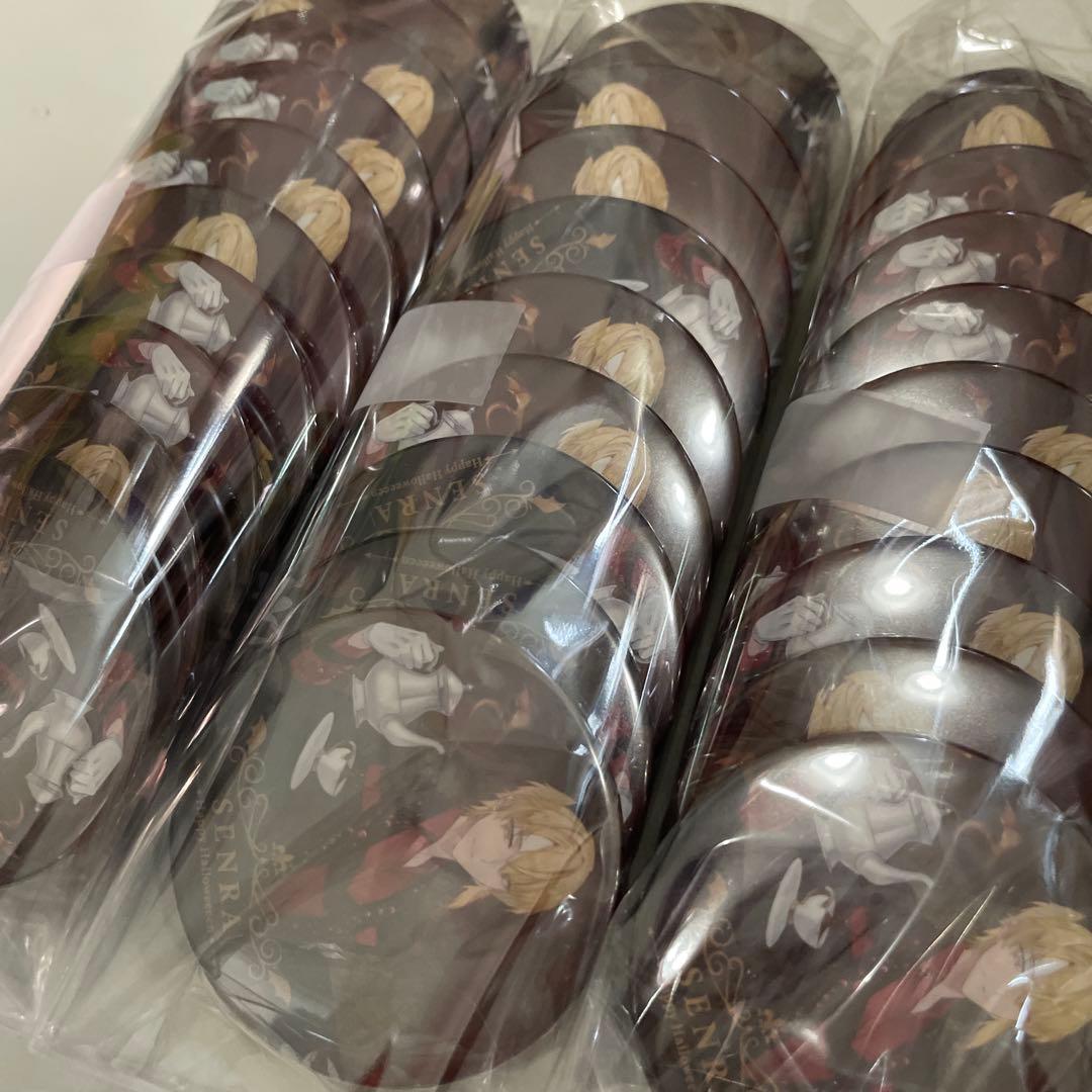 Y21.センラ 缶バッジ 悪魔執事 ハロパ2022 浦島坂田 等身-西九州新幹線