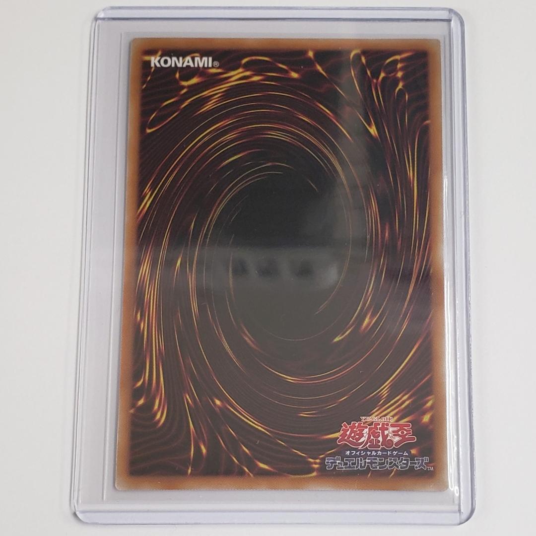 遊戯王 幻魔の扉 プリズマ