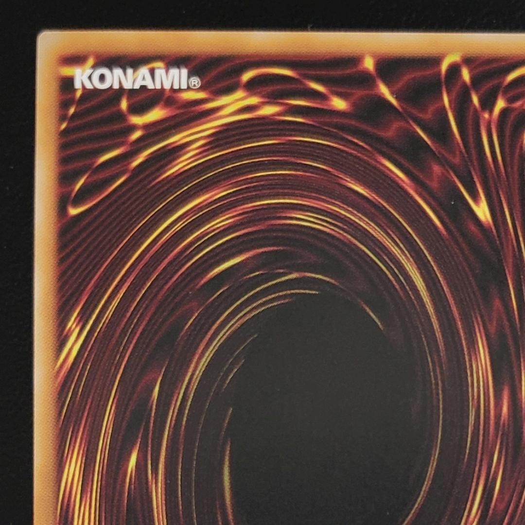 遊戯王 幻魔の扉 プリズマ