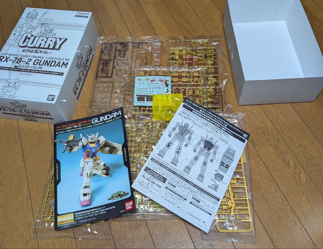 ガンダム　非売品　カップヌードル40周年1000個限定　クリアー