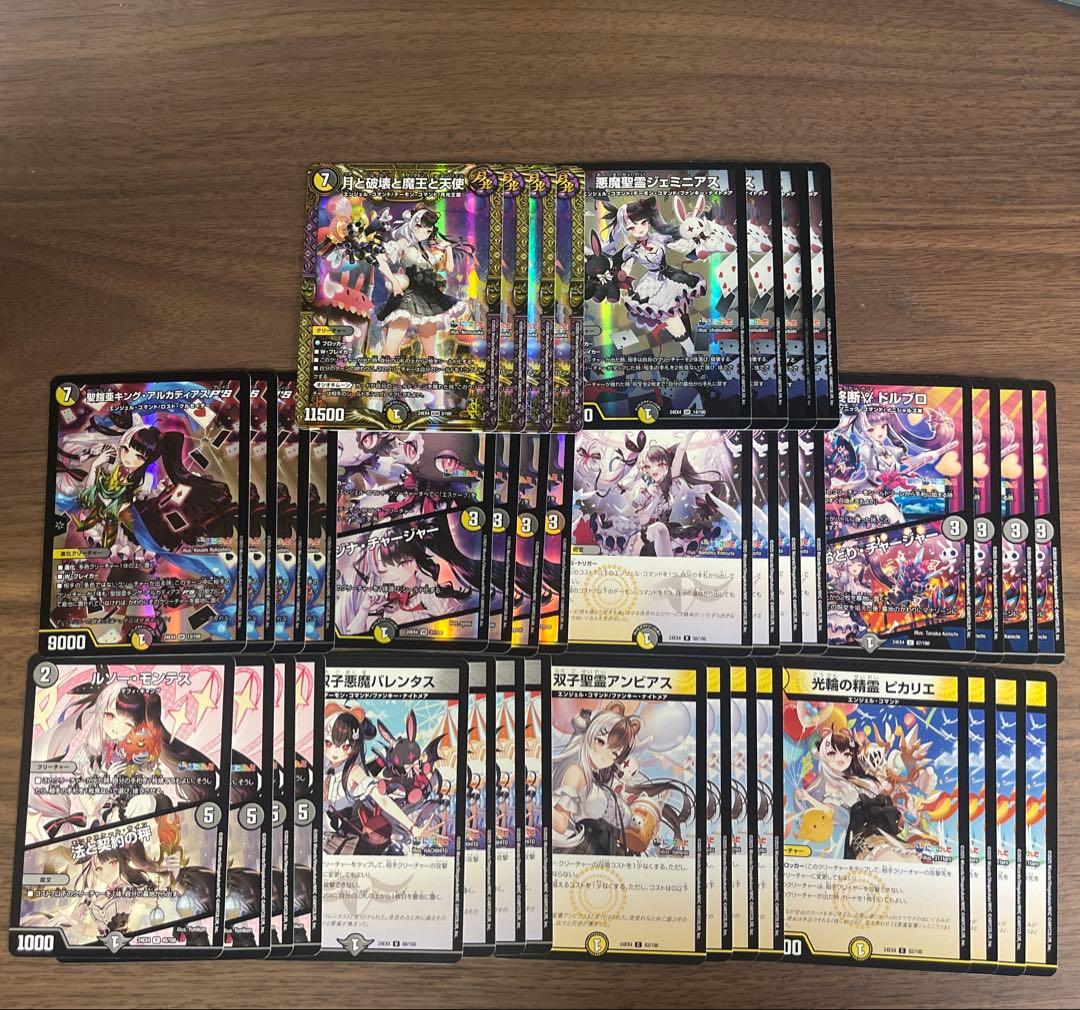 ヴァイスシュヴァルツ 私財差し押さえ SR 2枚セット このすば アクア