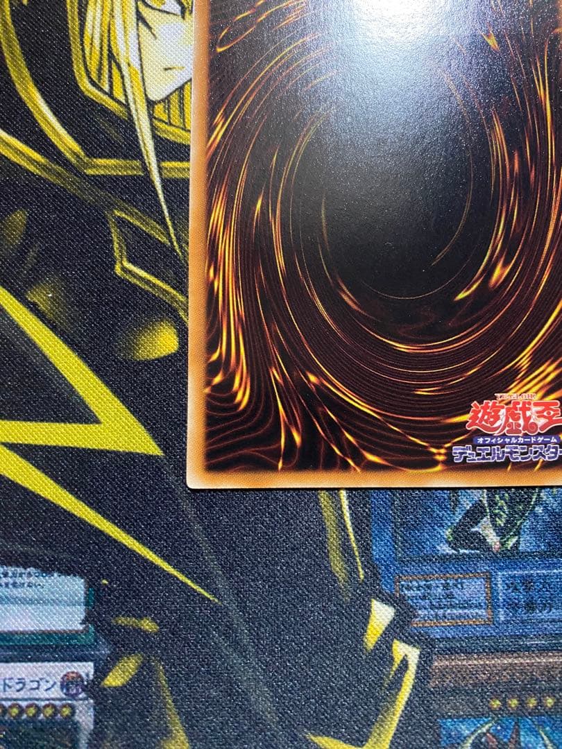 【美品】遊戯王　ブラックローズドラゴン　旧レリーフ