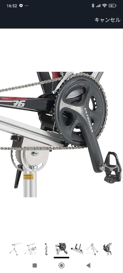 やまやまちゃん様専用 自転車メンテナンススタンド ミノウラ RS-1800