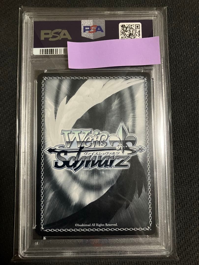 ヴァイスシュヴァルツ 電撃文庫 とある休日 アスナ SP PSA10