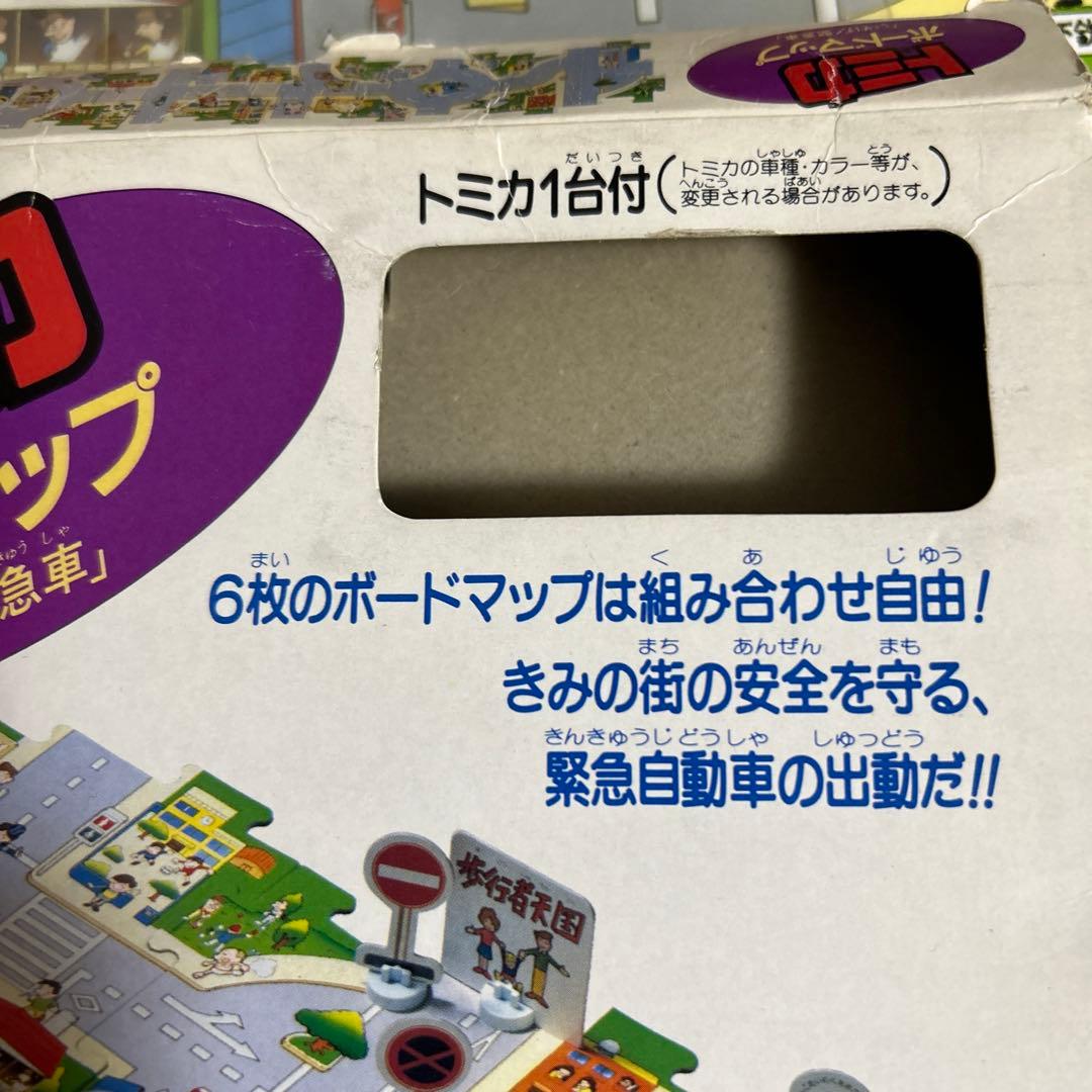 トミカ　ボードマップ急げ緊急車　キャラバン ハイルーフ パトロールカー 日本製