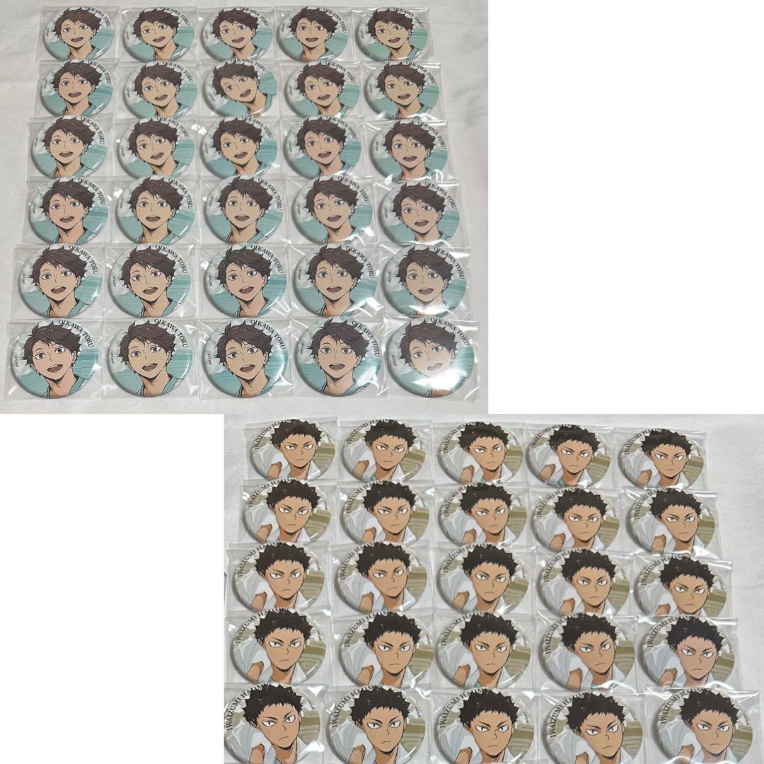 ハイキュー!! 極楽湯 及川徹 岩泉一 缶バッジ ハイキュー!! 原作絵柄