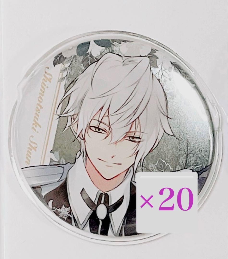 霜月隼 MMF 缶バッジ 20個セット