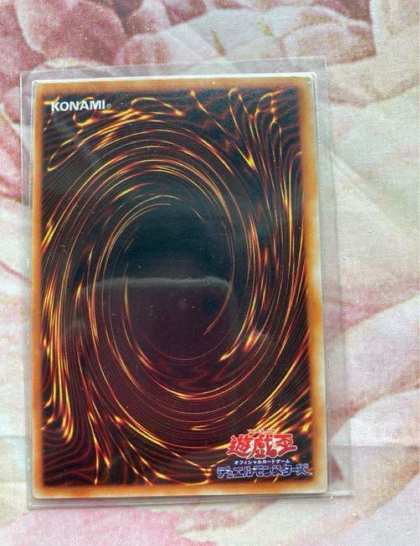 【完美品】遊戯王 初期　トライホーンドラゴン ウルトラ