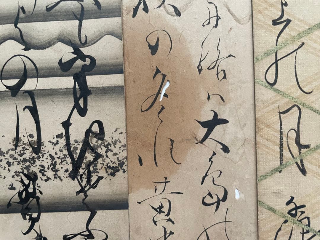 書　阪正臣　香川黄中　長瀬真幸　加藤千浪　賀茂 季鷹　石川雅望　短冊　料紙　和歌