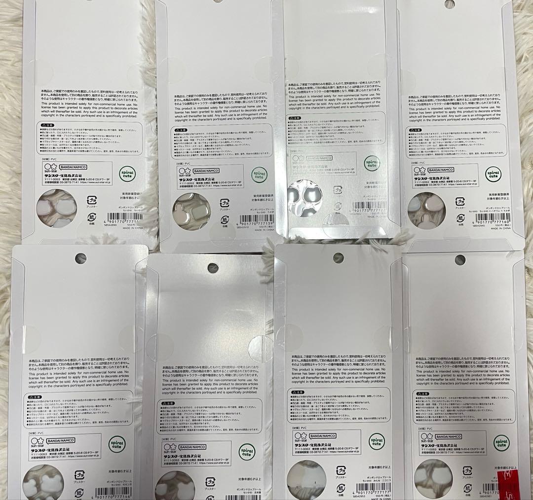 【正規品】ちいかわ　ボンボンドロップシール　コンプリート　第一弾　第二弾