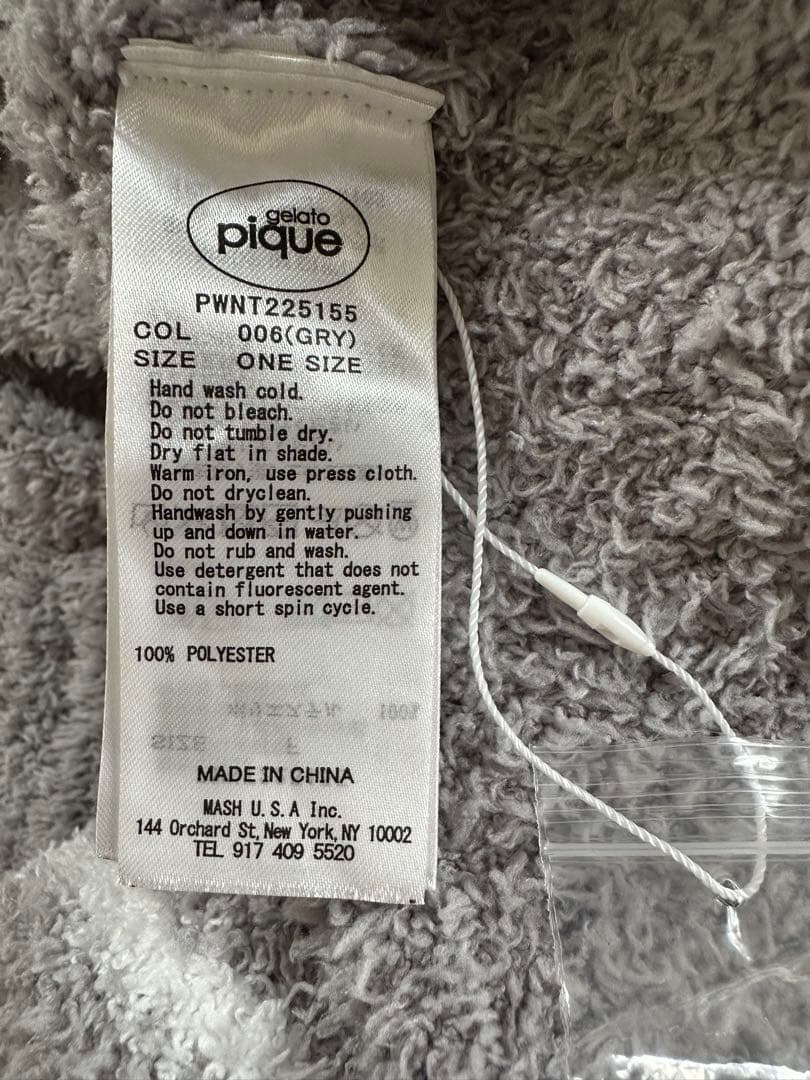 【未使用品】【GELATO PIQUE】 ルームウェアセットアップ