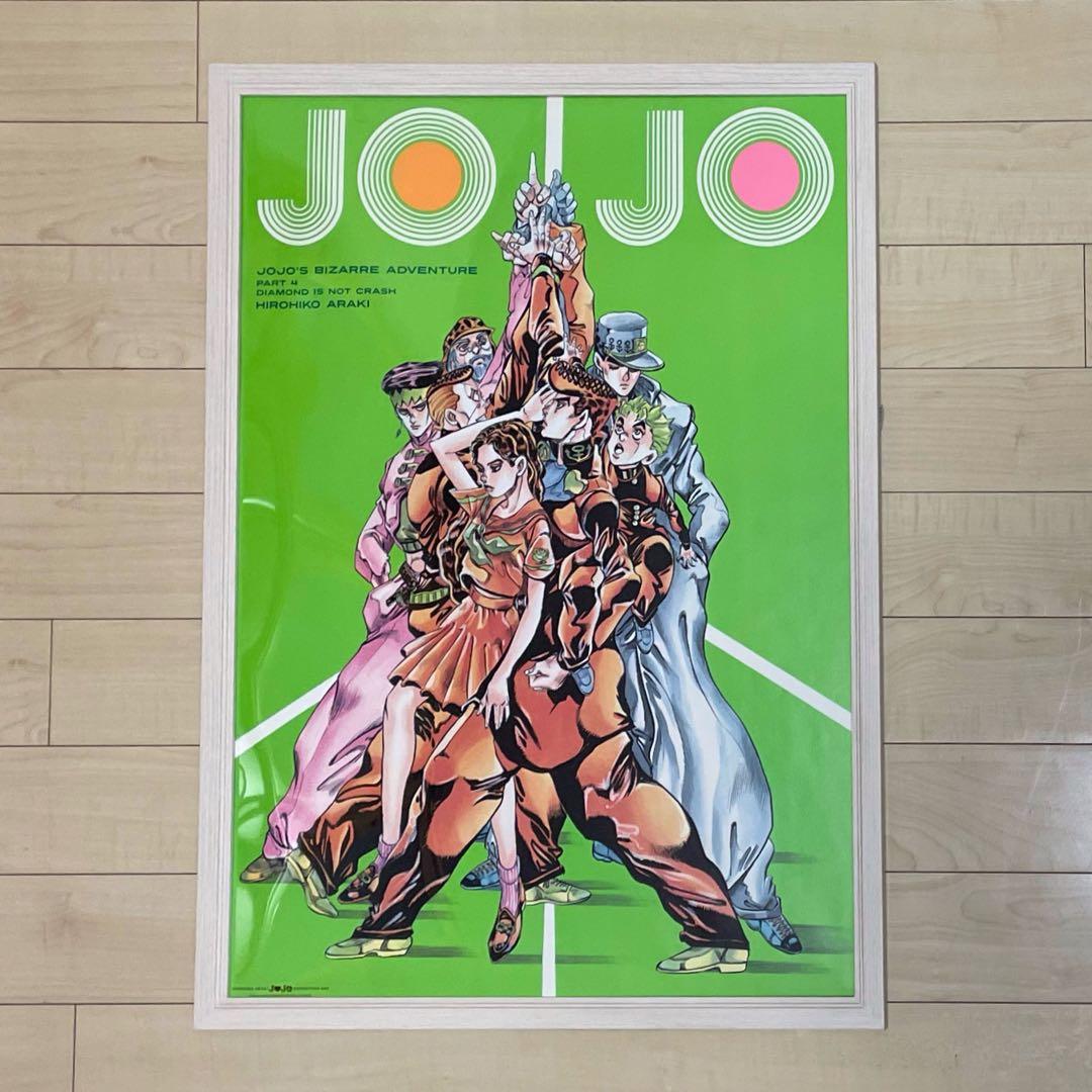 ジョジョ展限定 ポスター 4部 荒木飛呂彦 - メルカリ