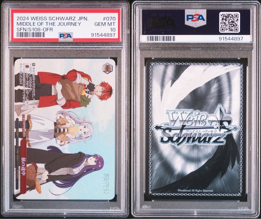 連番　葬送のフリーレン　ofr コンプリート　psa10