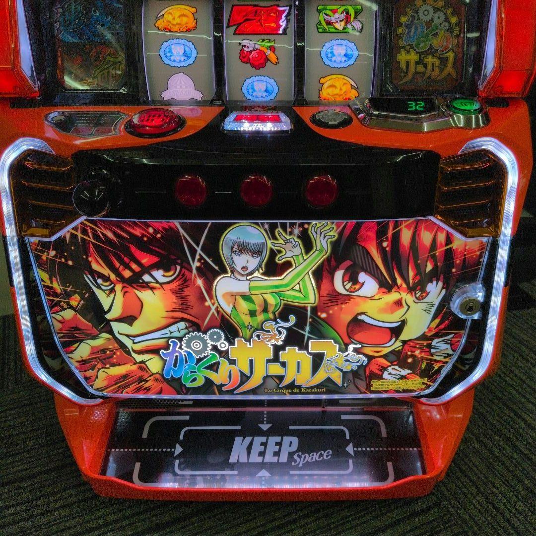 スマスロ からくりサーカス 簡易ユニット付 送料無料 パチスロ実機