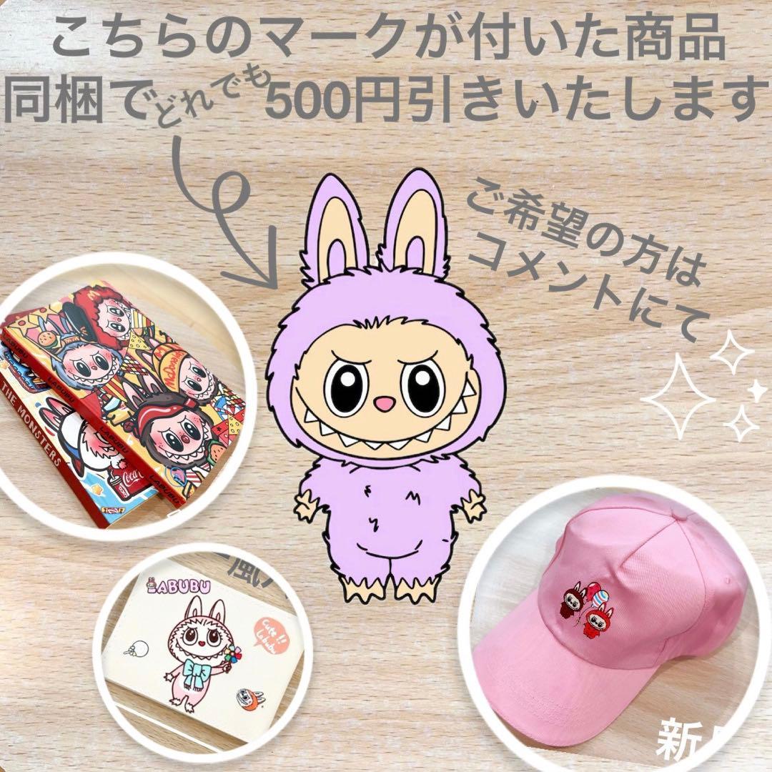♡即日発送♡ジモモ 特大ぬいぐるみ 38cm 箱 頭キーホルダー シークレット