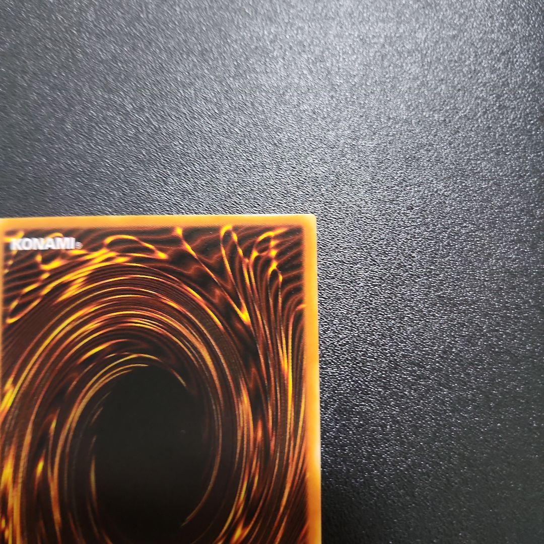 【希少】遊戯王 日本2002第2回大会優勝 黒いペンダント ノーマルパラレル