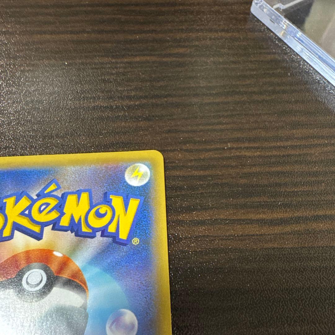 B*n様 ひかるコイキング　25thプロモ