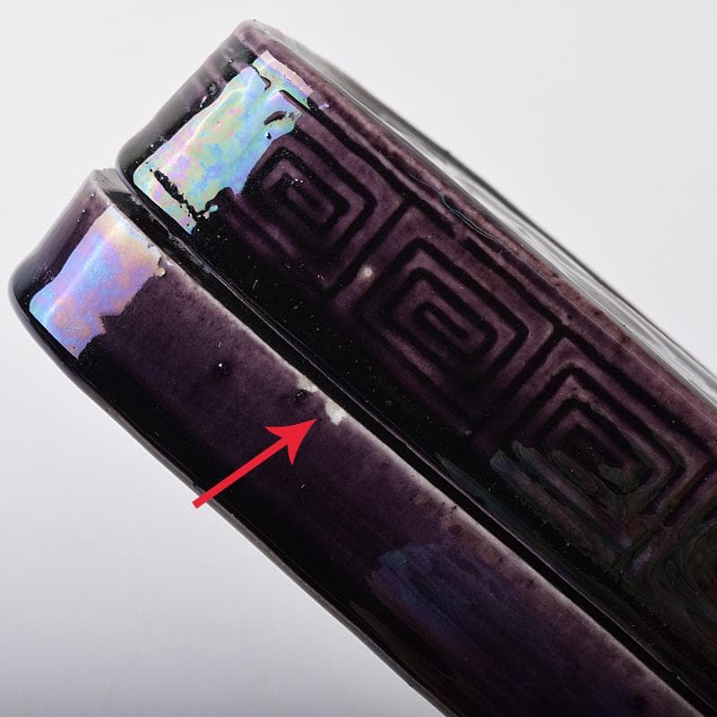 平安 篩月庵 三浦竹泉造 紫交趾 人物馬文 陶硯 共布共箱 F R7883