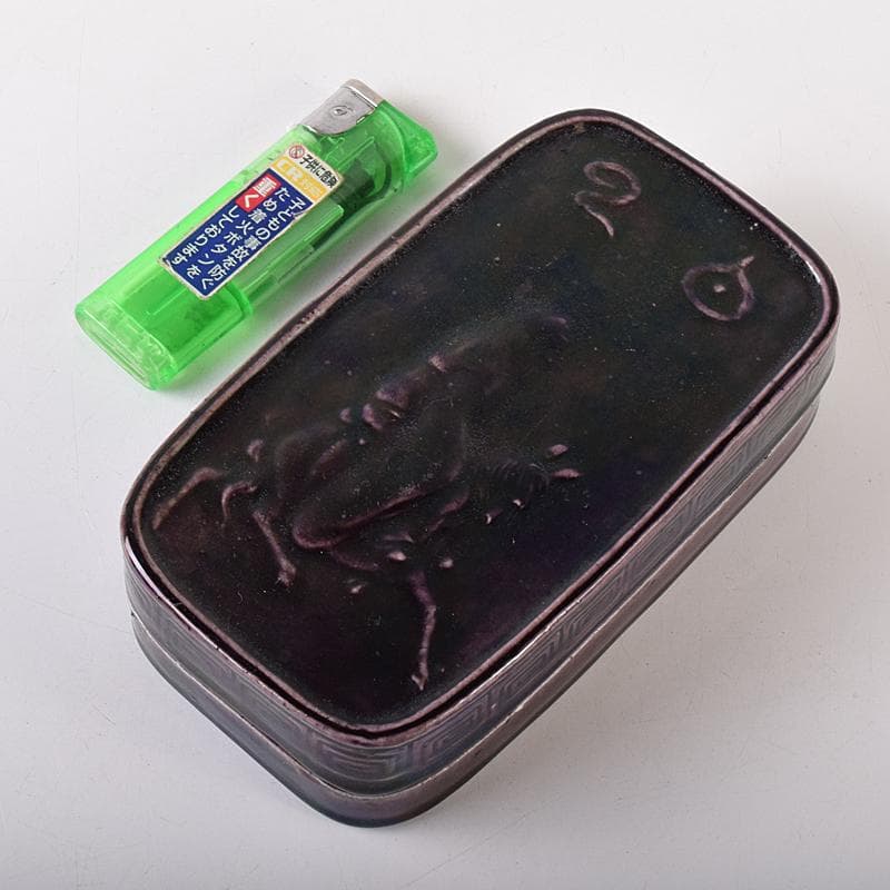 平安 篩月庵 三浦竹泉造 紫交趾 人物馬文 陶硯 共布共箱 F R7883