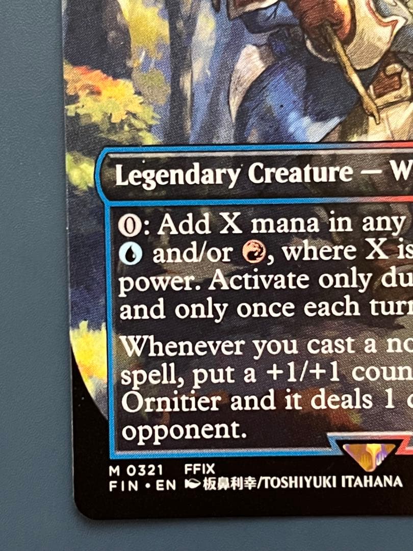 迷える黒魔道士、ビビ　英語