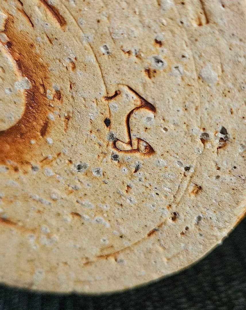 信楽焼 八山造 ビードロ釉 大壺 壺 花入れ 花生け 飾り物 オブジェ