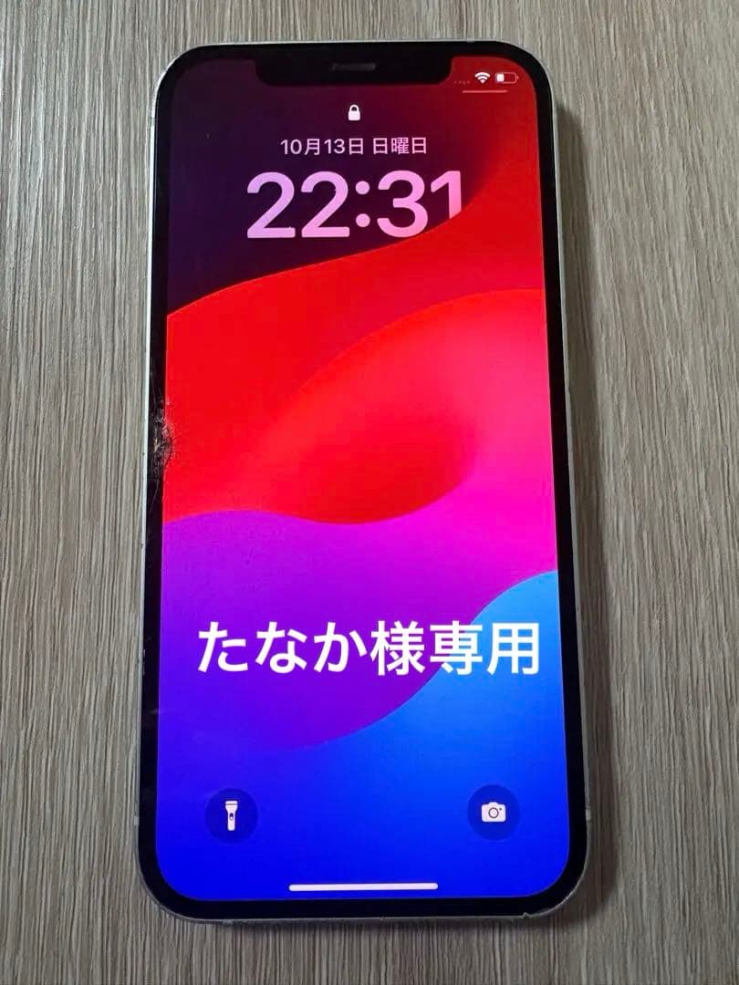 ジャンク】Apple iPhone 12 本体 SiMフリー