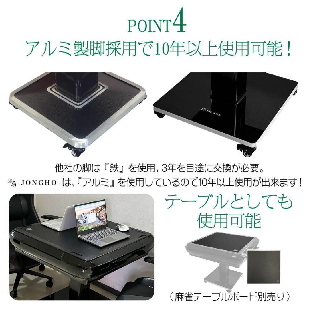 【新品】マットブラック 全自動麻雀卓 28mm アルミ製 折りたたみ